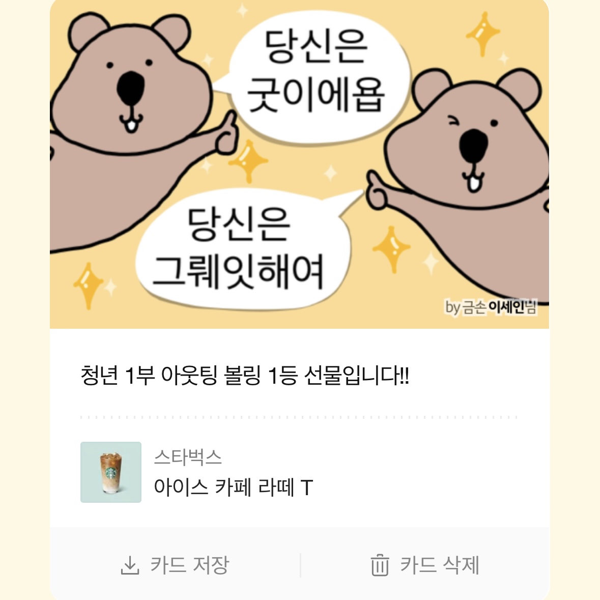 KakaoTalk_20230629_115821253.jpg