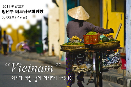 베트남.jpg copy.jpg