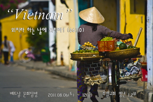 베트남jpg.jpg