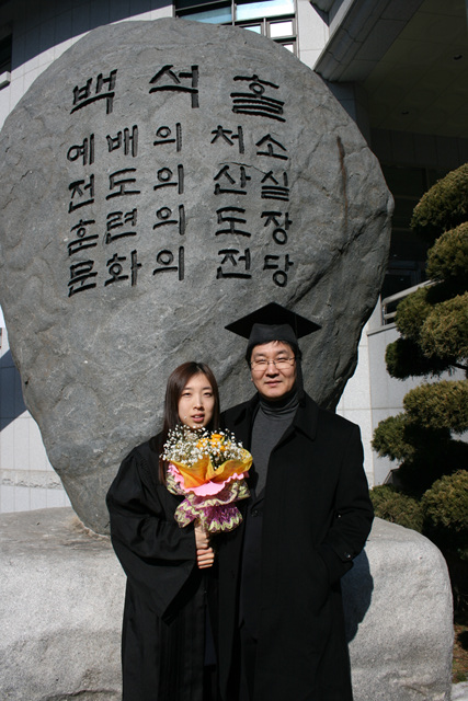 IMG_3003.jpg : 2012. 02. 16 나래, 선미 졸업식