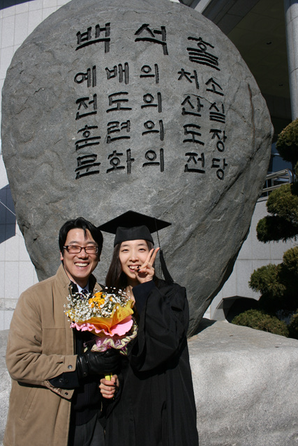 IMG_3027.jpg : 2012. 02. 16 나래, 선미 졸업식