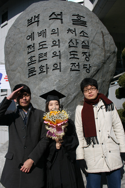 IMG_3042.jpg : 2012. 02. 16 나래, 선미 졸업식
