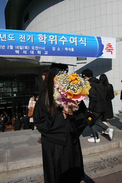 IMG_2964.jpg : 2012. 02. 16 나래, 선미 졸업식