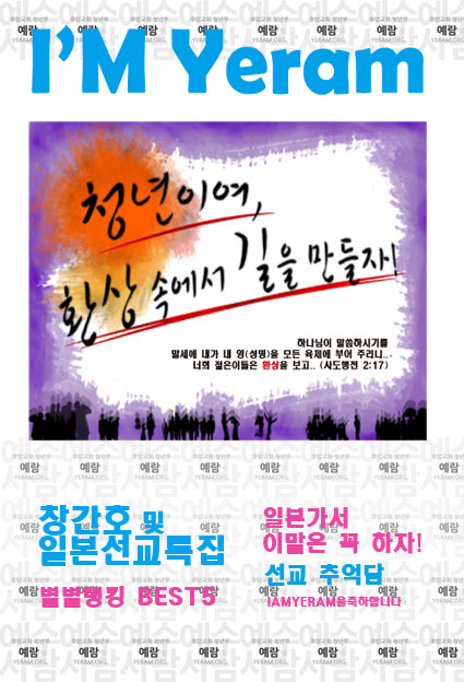 아이엠 앞표지 2.jpg