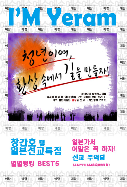 아이엠 앞표지 5 사본.jpg