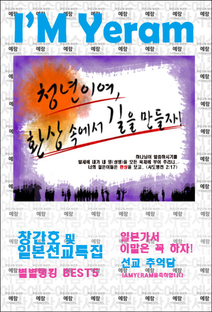 아이엠 앞표지 6.jpg