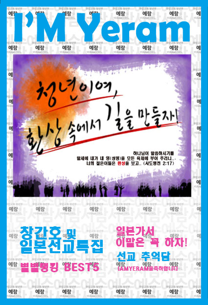 아이엠 앞표지 7 사본.jpg