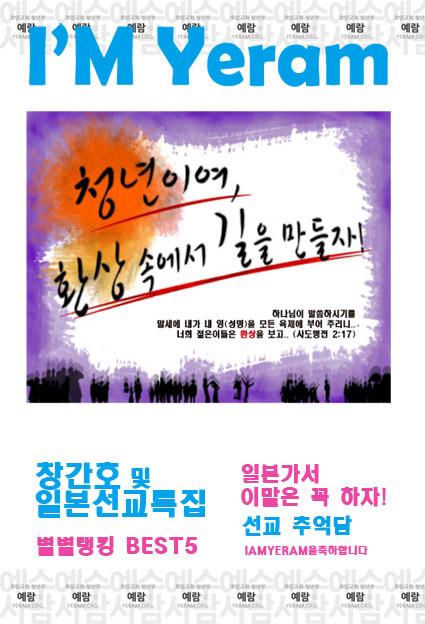 아이엠 앞표지 7사본.jpg